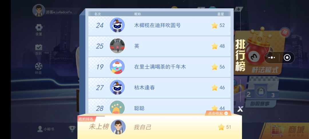 鬼状况？？？ 1