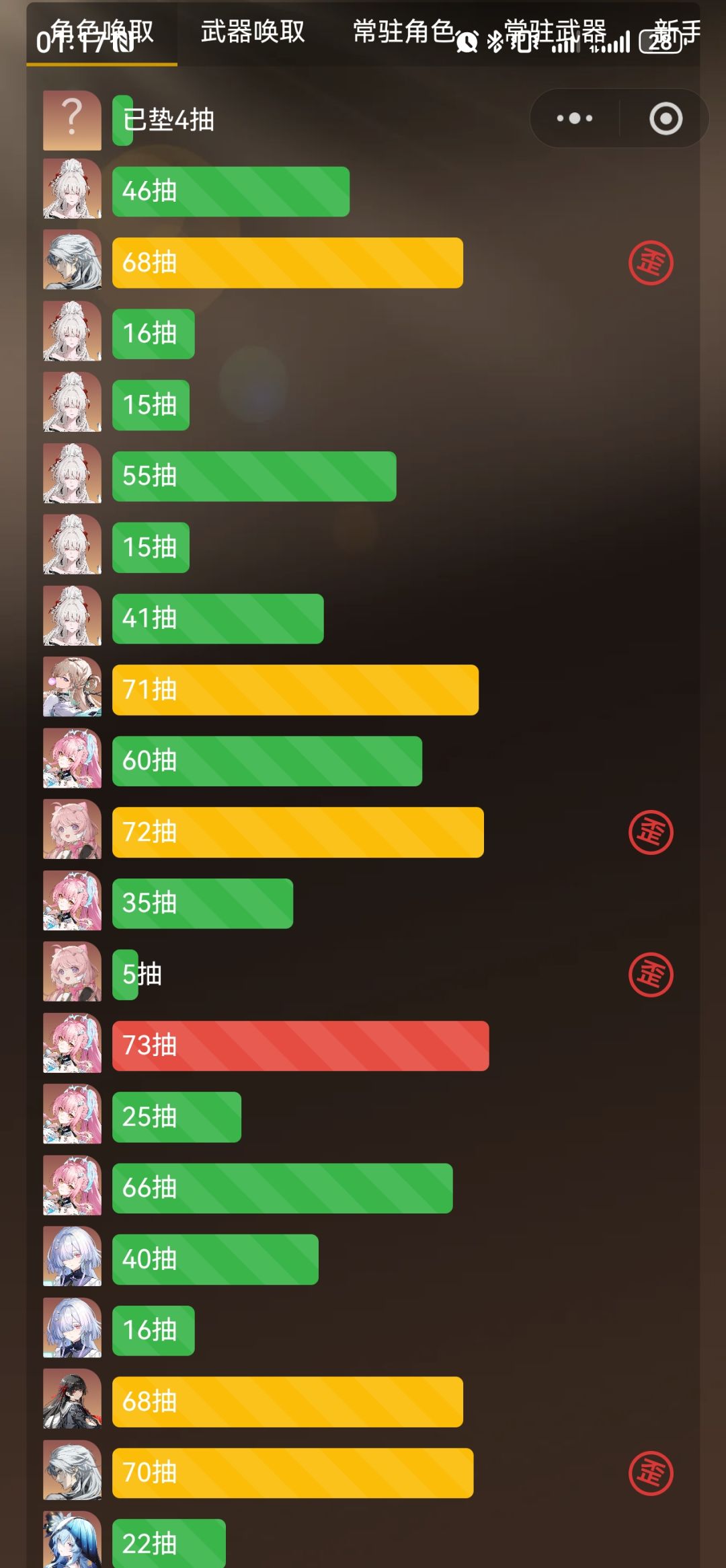 欧了很多 1
