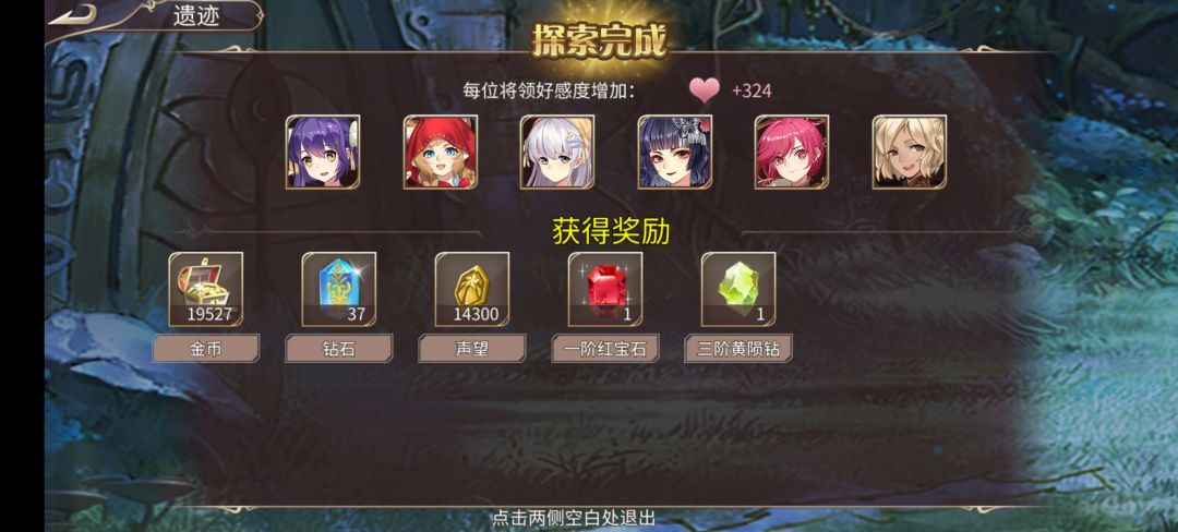 136钻 2