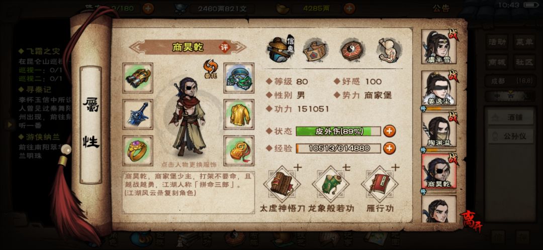 萌新求助 2