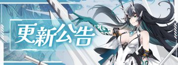 史莱姆与地下城|「南天计划」3.1版本更新公告