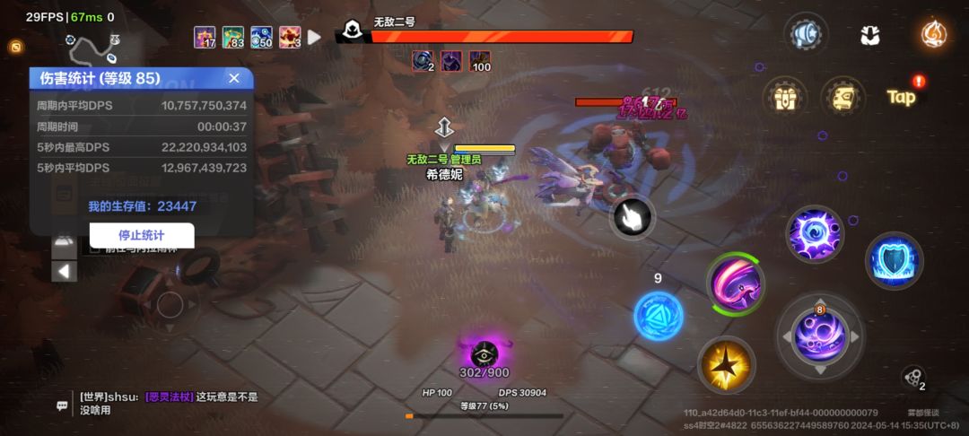打桩两百e,一身垃圾装没火了,有白鸟和赛 3