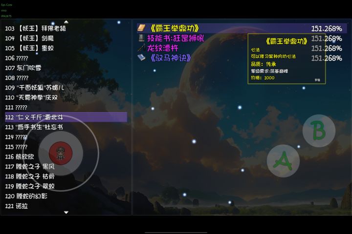 这爆率对吗?截图
