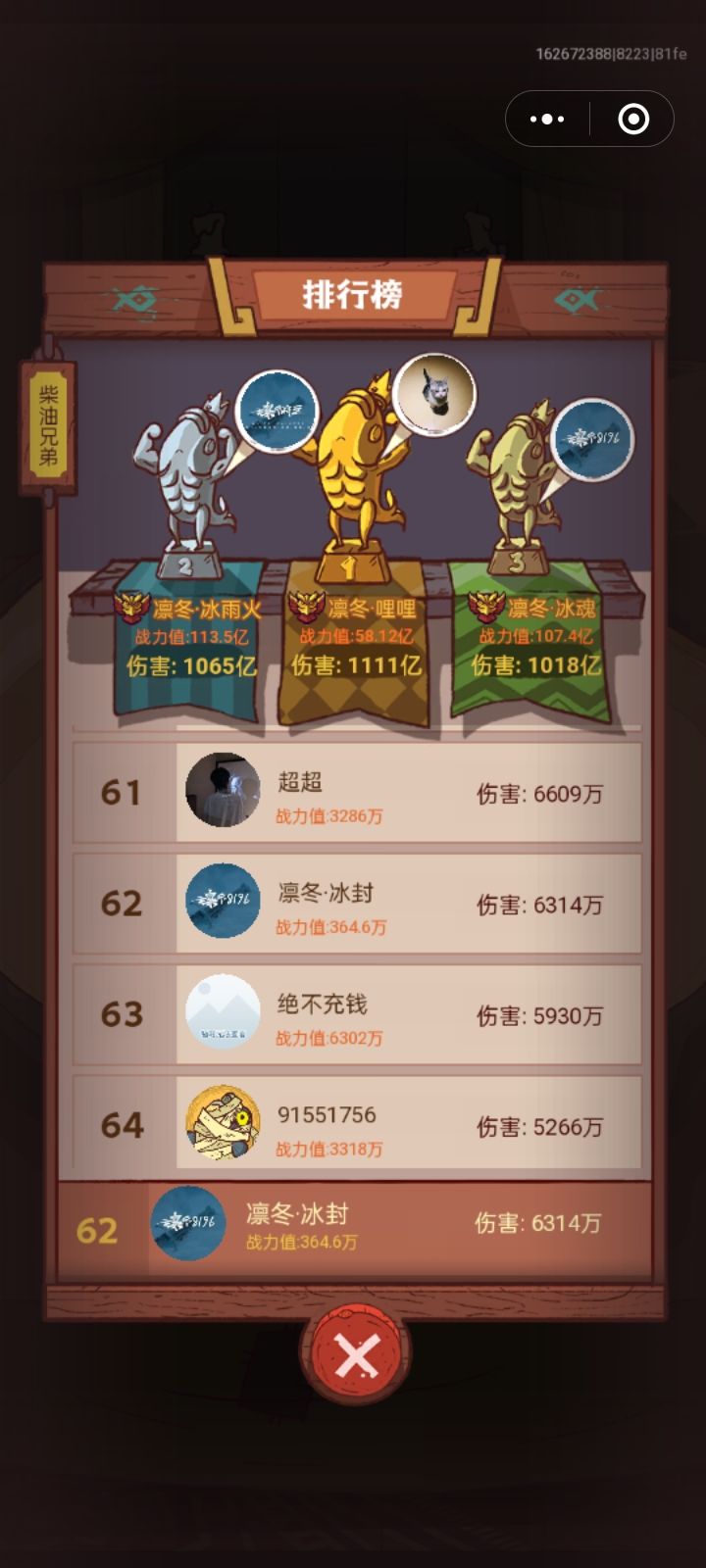 前期推图,推塔,竞技,boss阵容攻略 3