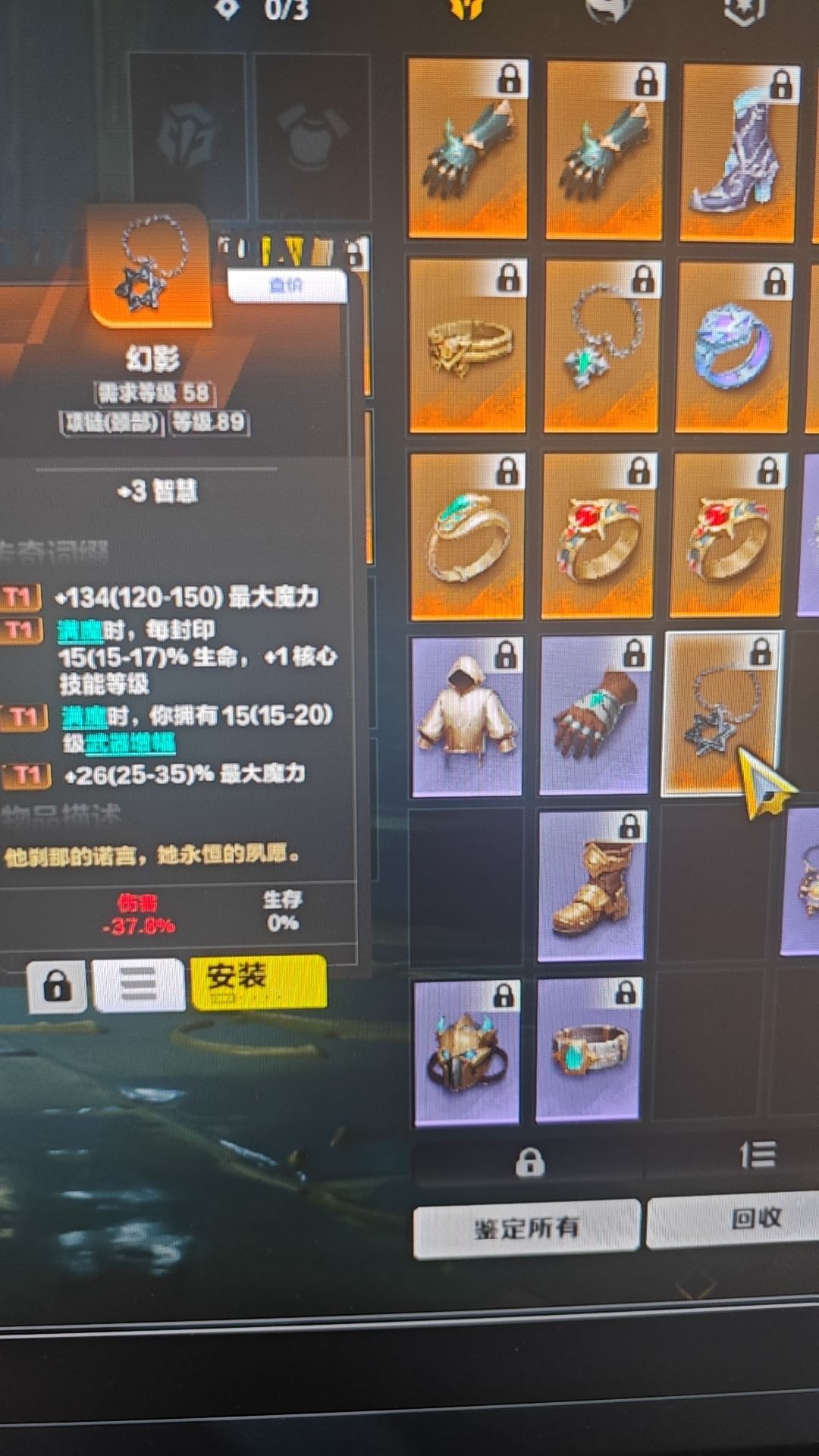 不懂就问 1