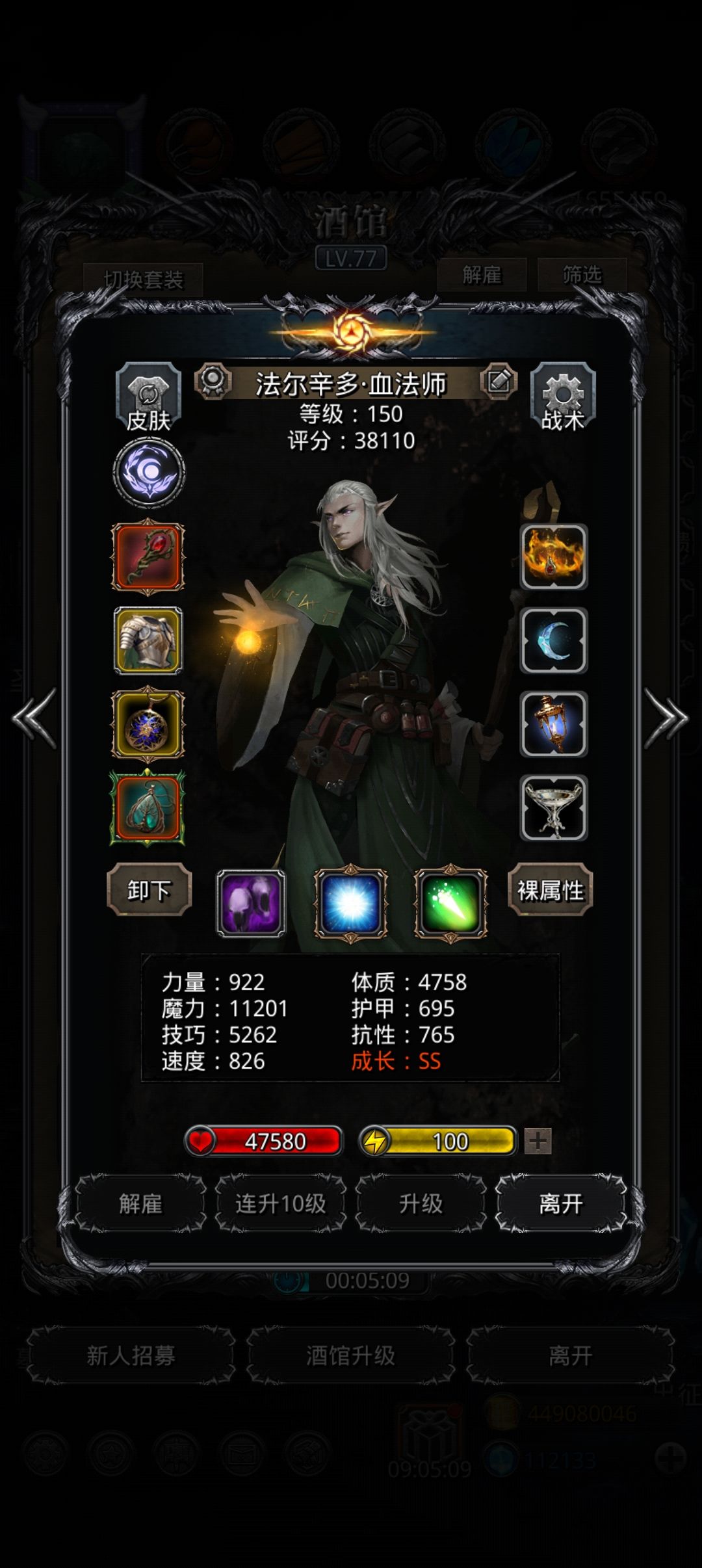 血法的强度一下就上来了 1