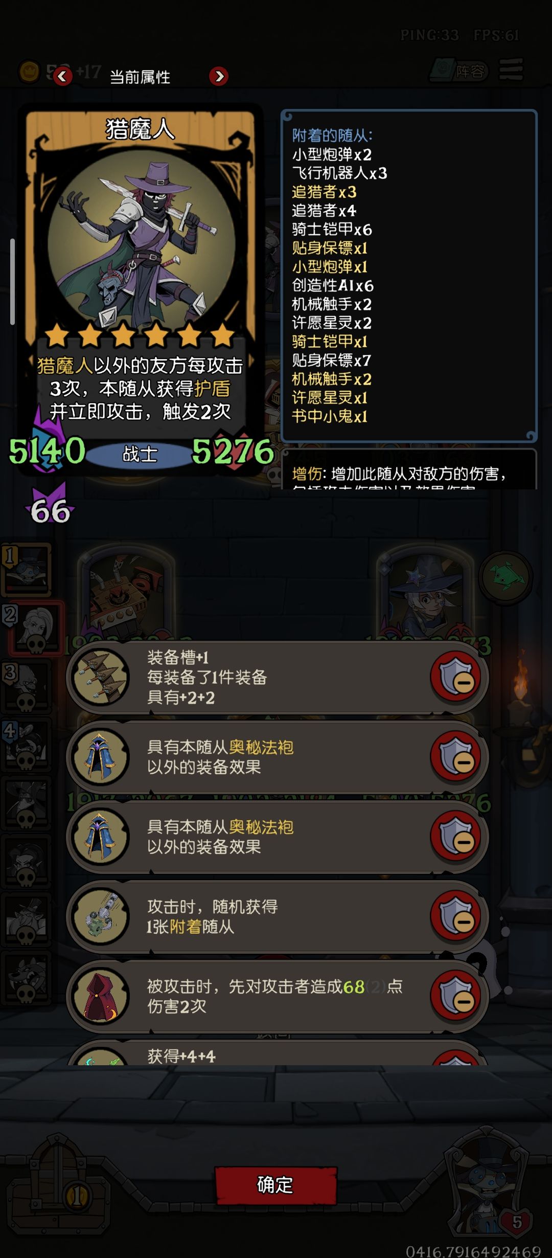 也是玩上四法袍了 1