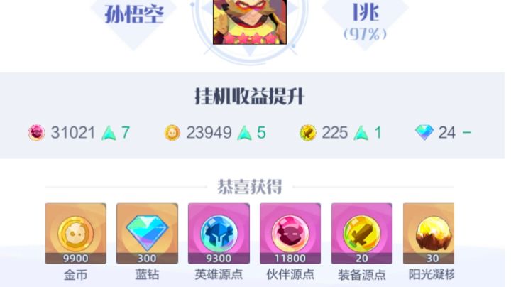 98-50详细攻略(过不过看脸)截图