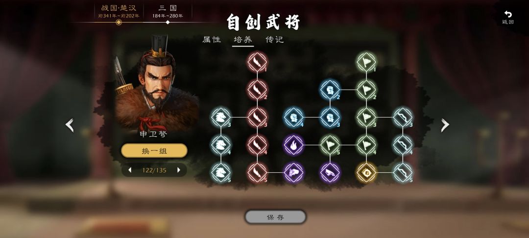 没想到战国的玄甲和却薛强无敌 2