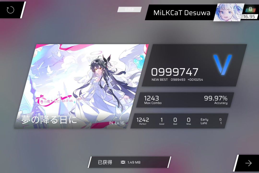 回坑感想 3