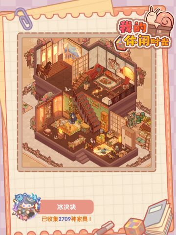 互暖派对(在线秒回)