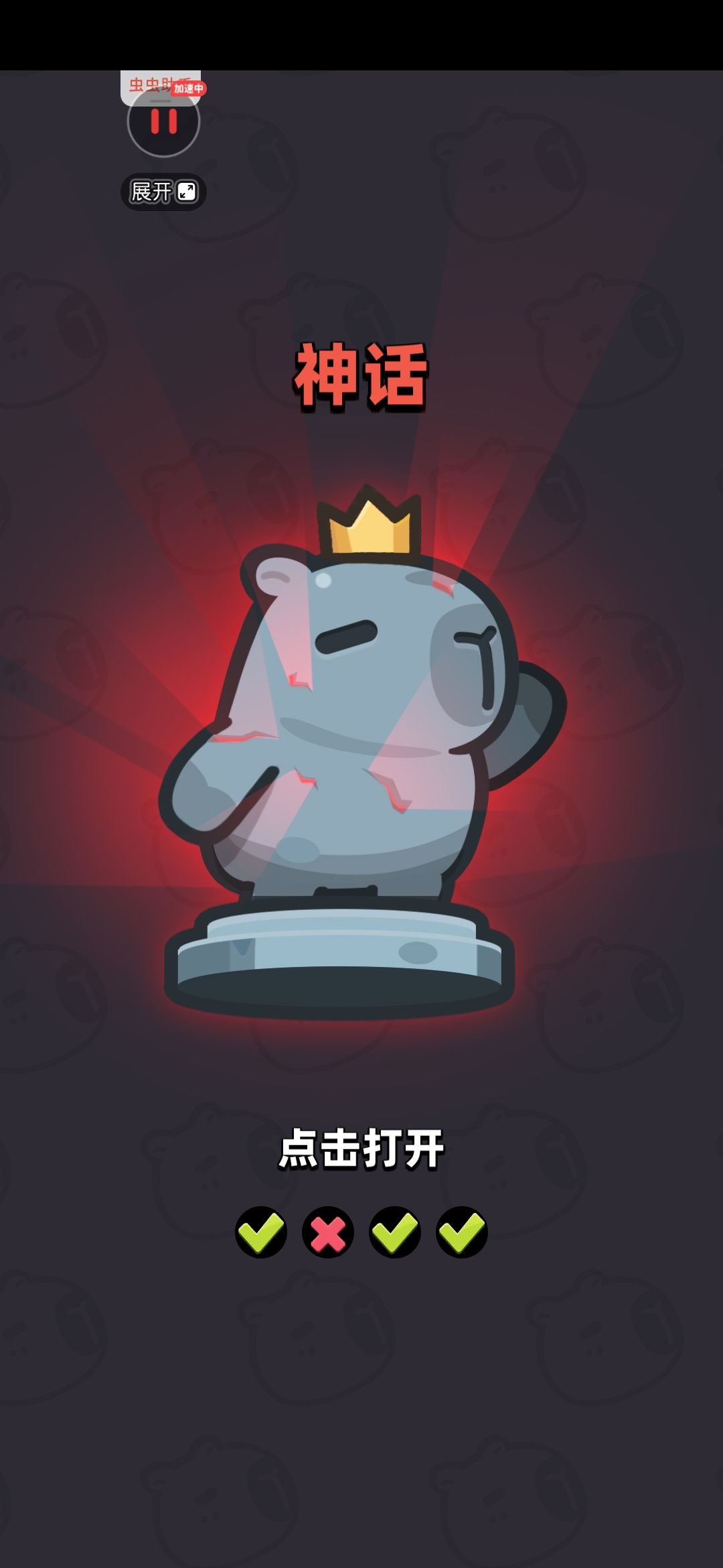 芜湖~今天运气不错嘛 2