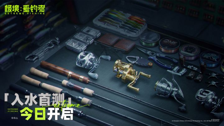 《极境:垂钓者》「入水首测」正式开启截图