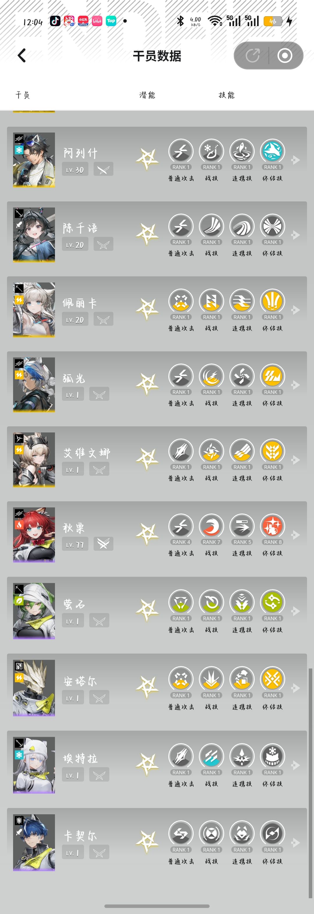 求大佬帮帮 3