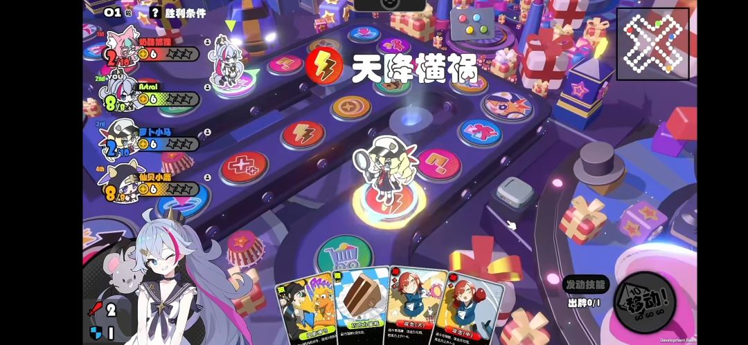 🌈二次元美少女带你开启😜超嗨派对游戏! 3