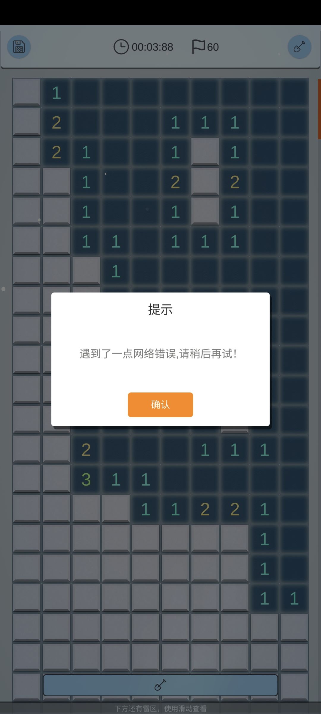 是bug吧 2