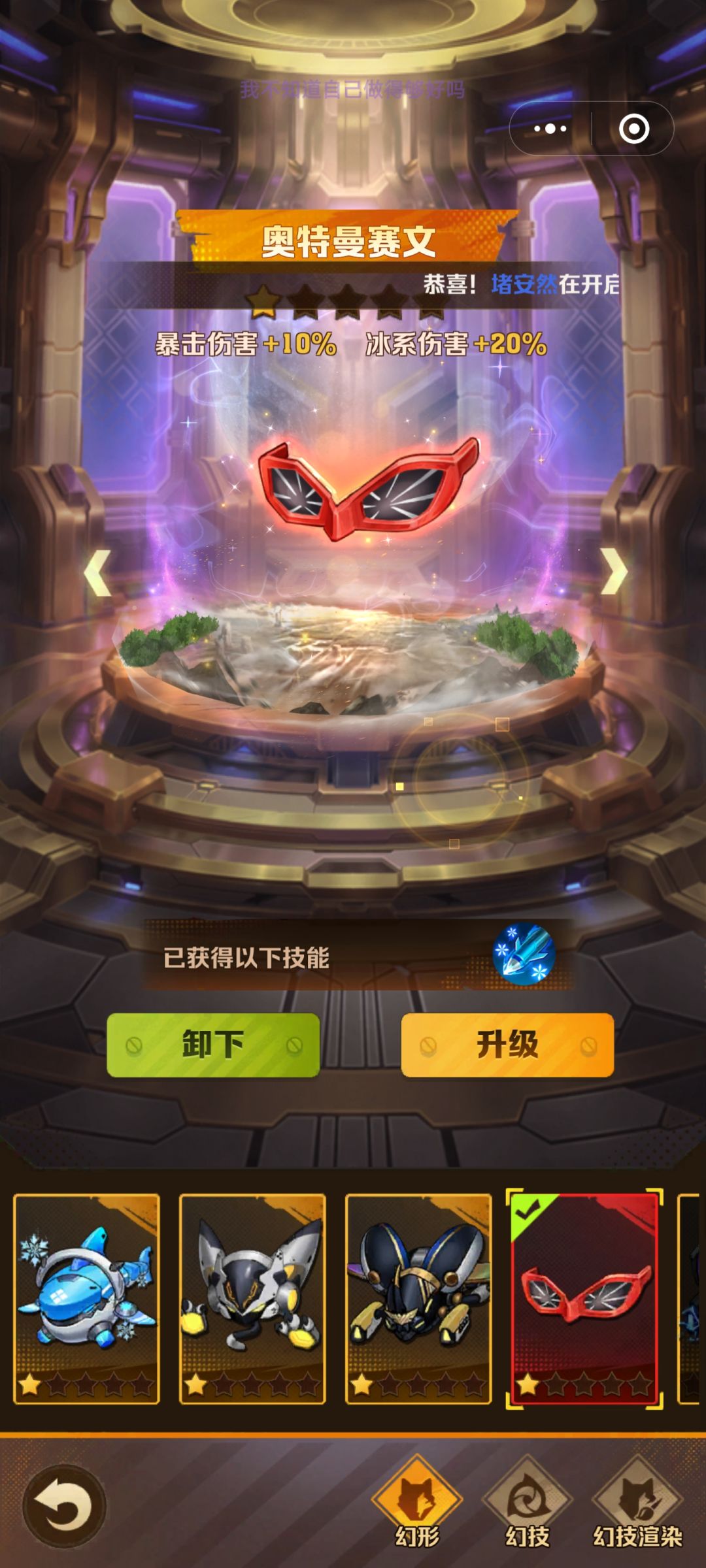 氪了几百,是不是很亏? 2