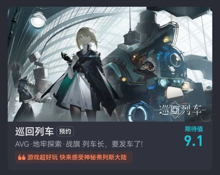 有没有复活的可能咯截图