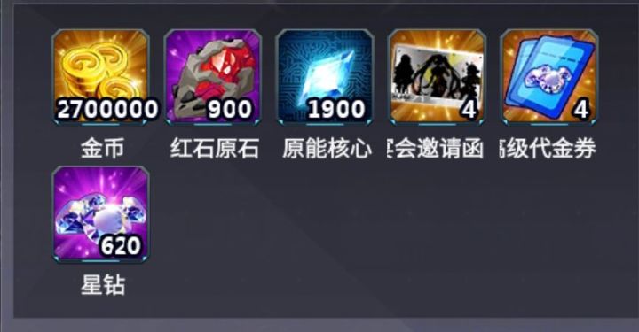 一百箱就这些……截图