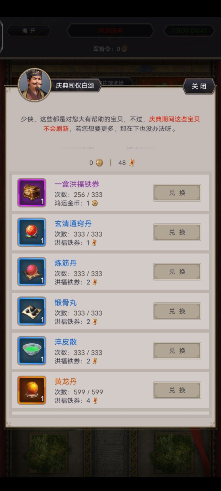选择还是很多的截图
