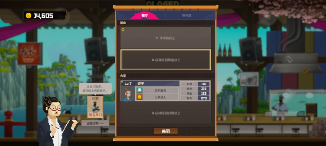 开局 4天1.5W 好酸爽截图