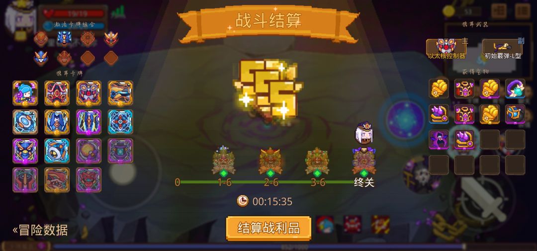 打卡!我的猎魔之路! 1