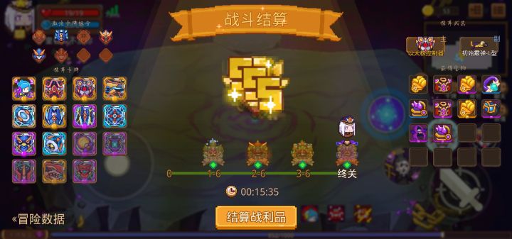 打卡！我的猎魔之路！截图
