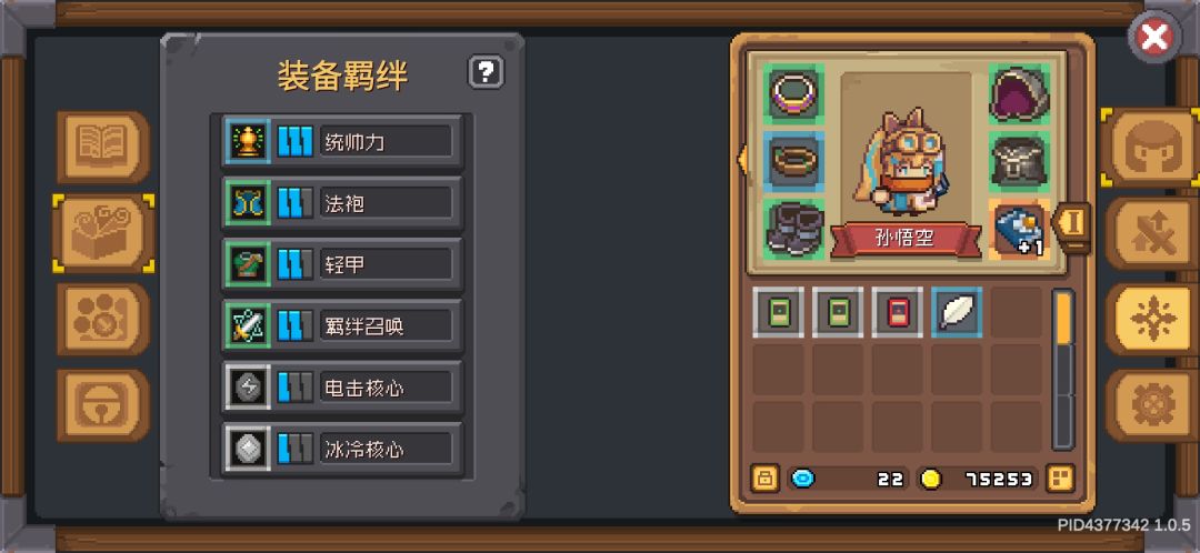 玩不MB,一头雾水 2