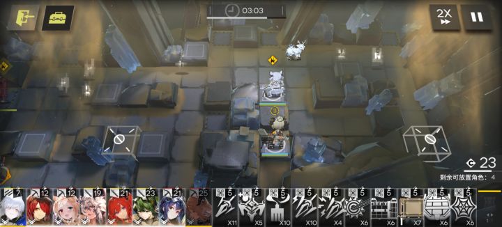 烧烤二人组,截图