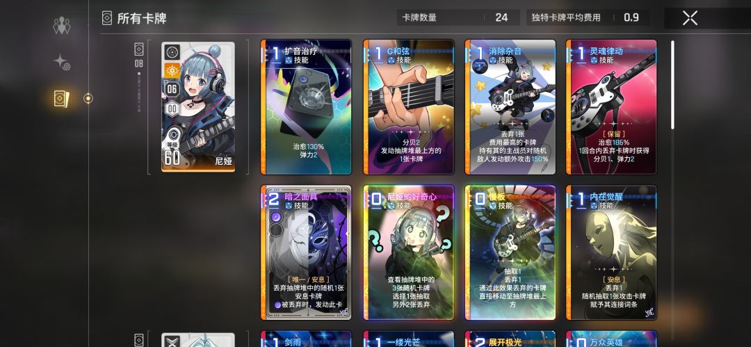 新赛季卡厄斯这闪光概率有点低啊 3