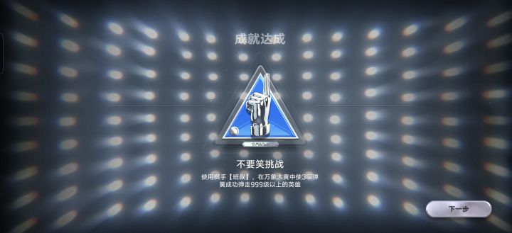 还有比这更好笑的吗?截图