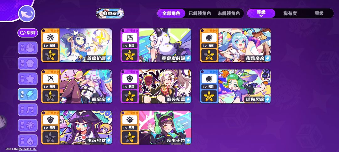 通关电玩大师，介绍一下低配心得 2
