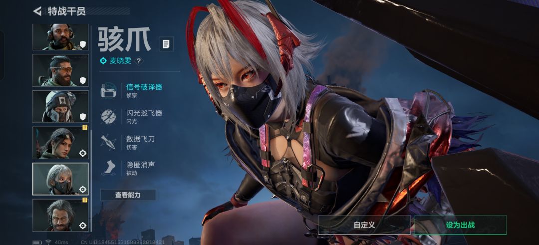 三红皮统统拿下 2