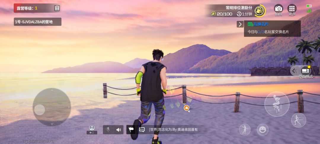 这个在海边会有残影 1