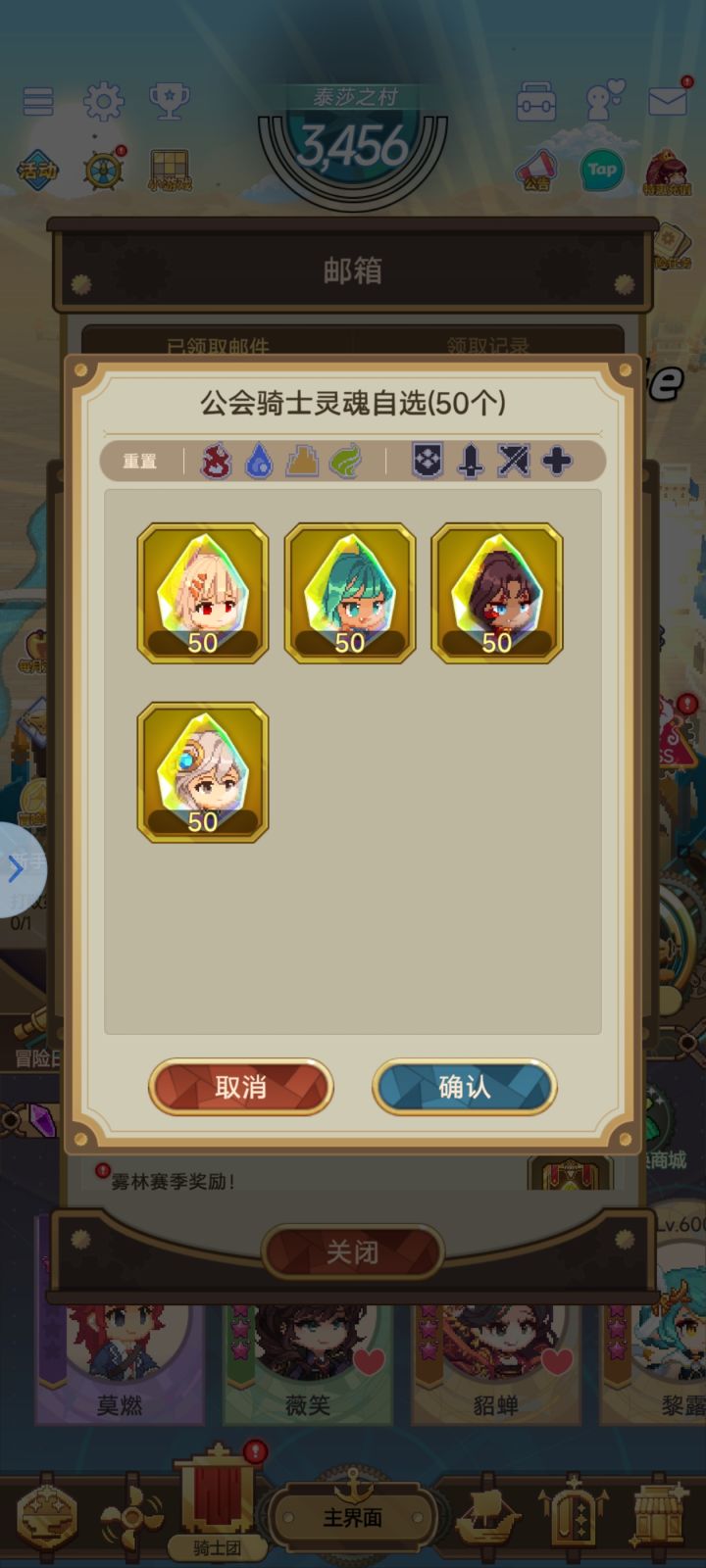 有没有推荐啊,求指导截图
