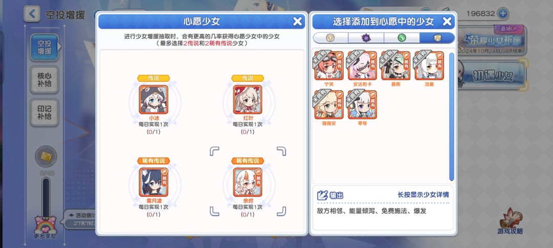 牢玩家回归之前玩的半兽，现在普票抽什么？ 2