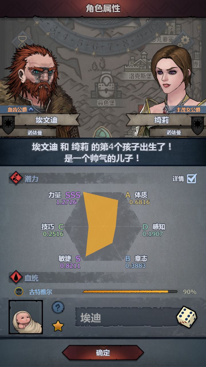 没复鲨,去休截图