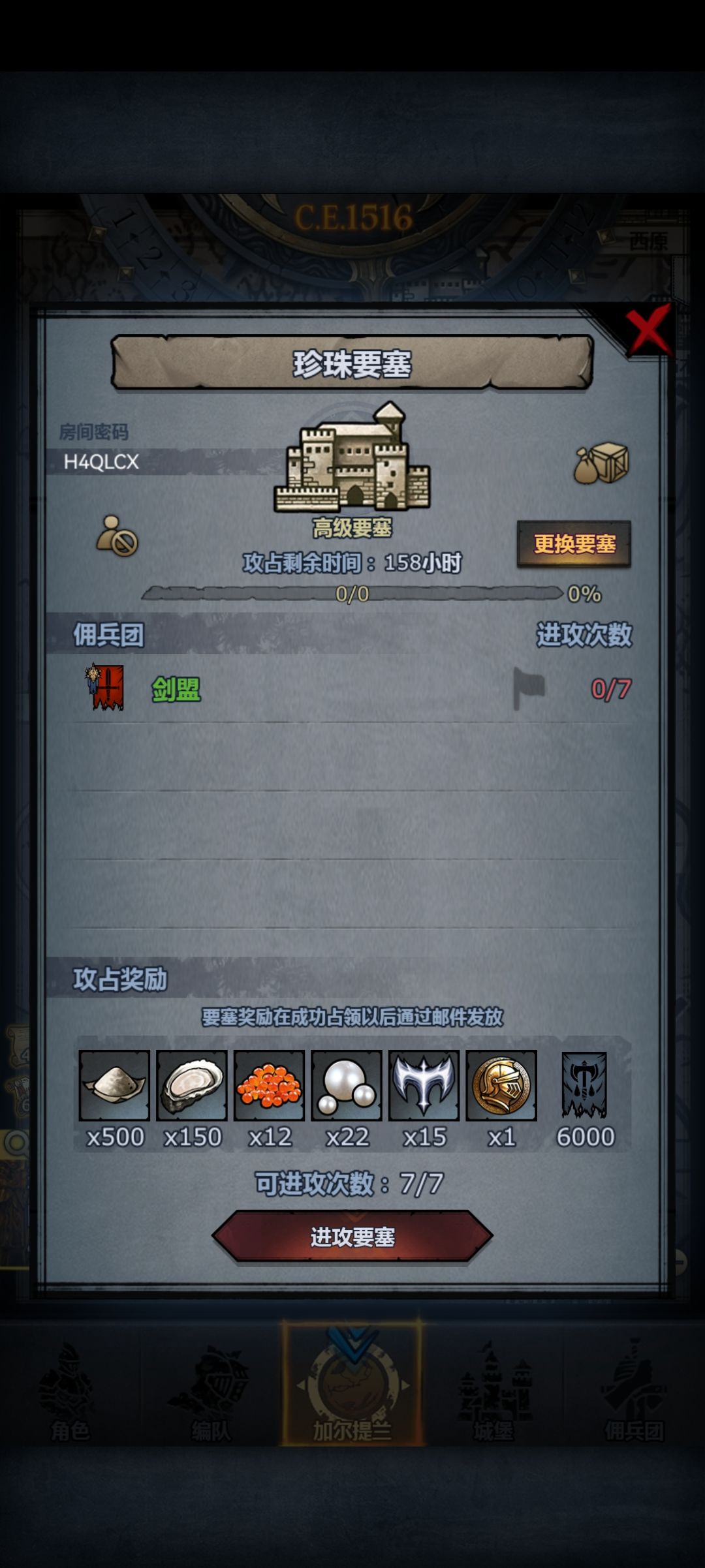 tap渠道周,日车,纪念第一次开周车,哈哈 5
