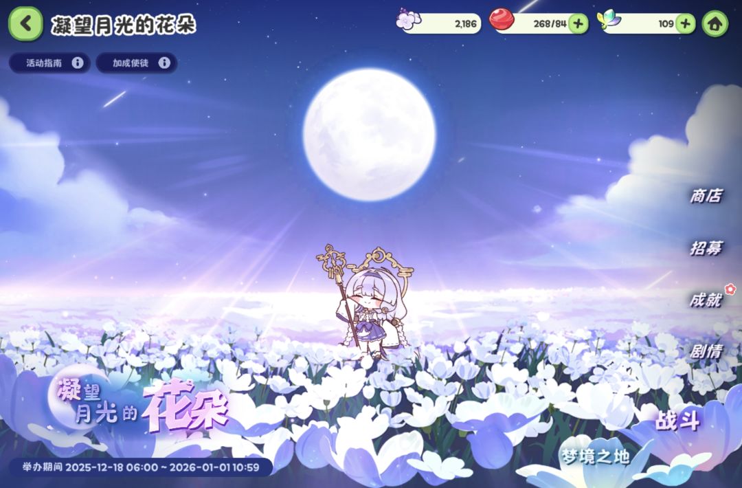 韩服的优米活动 2