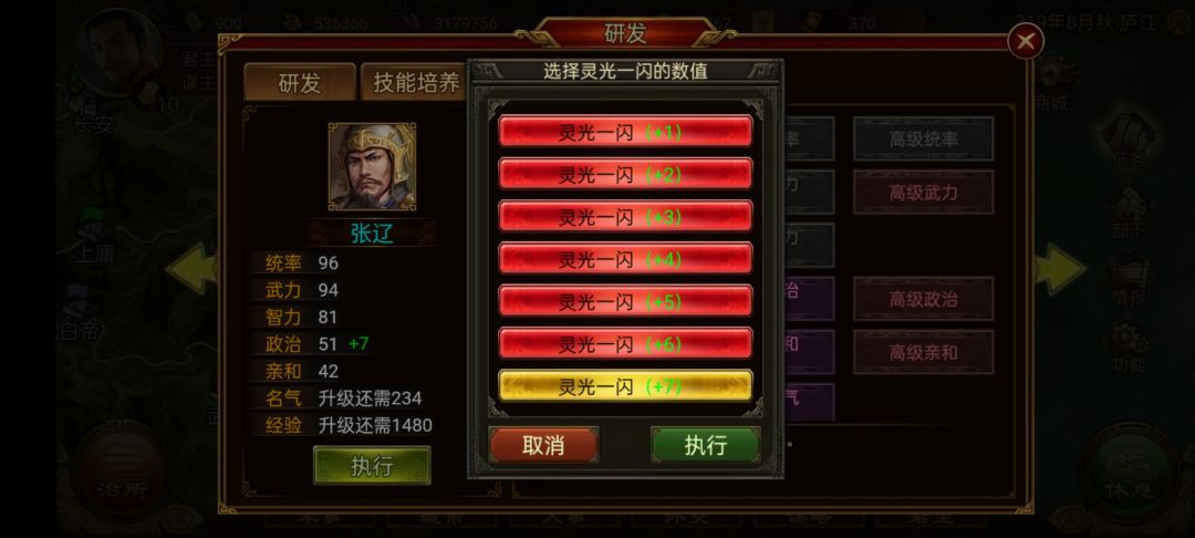 同样灵光一闪,为啥? 2