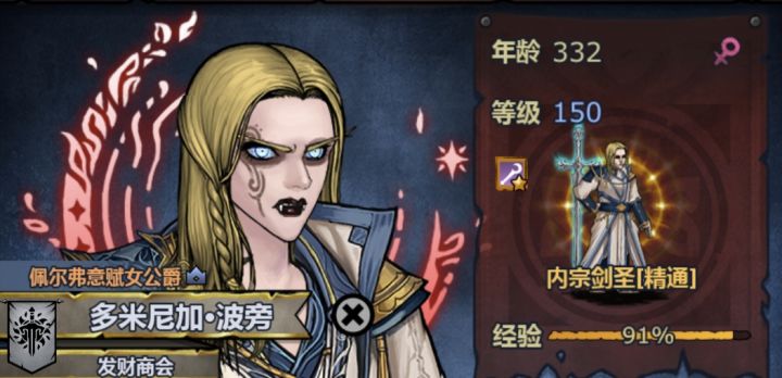 神子最适配发型颜值大赏截图