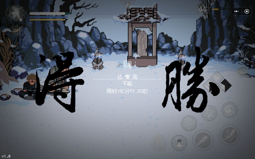拿下拿下!!!!! 6