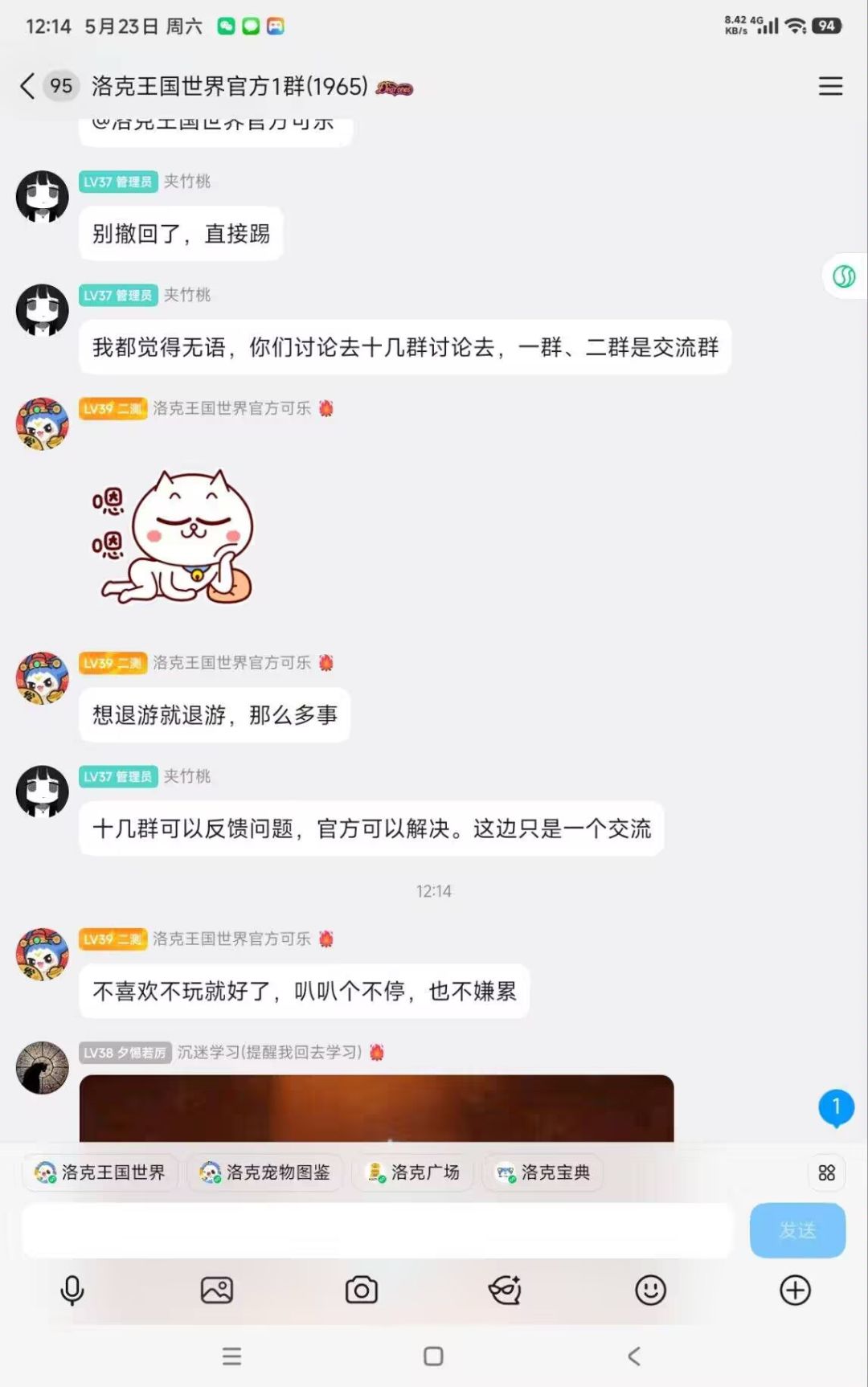 这游戏太神了,好玩 1