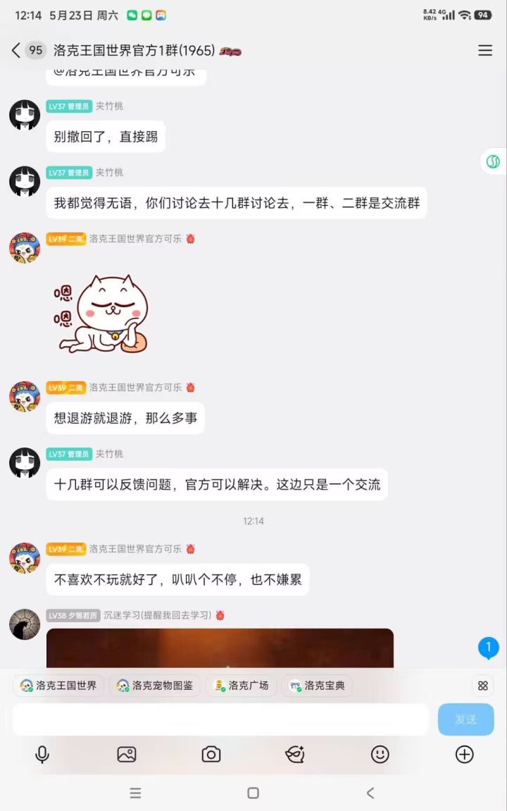 这游戏太神了，好玩截图