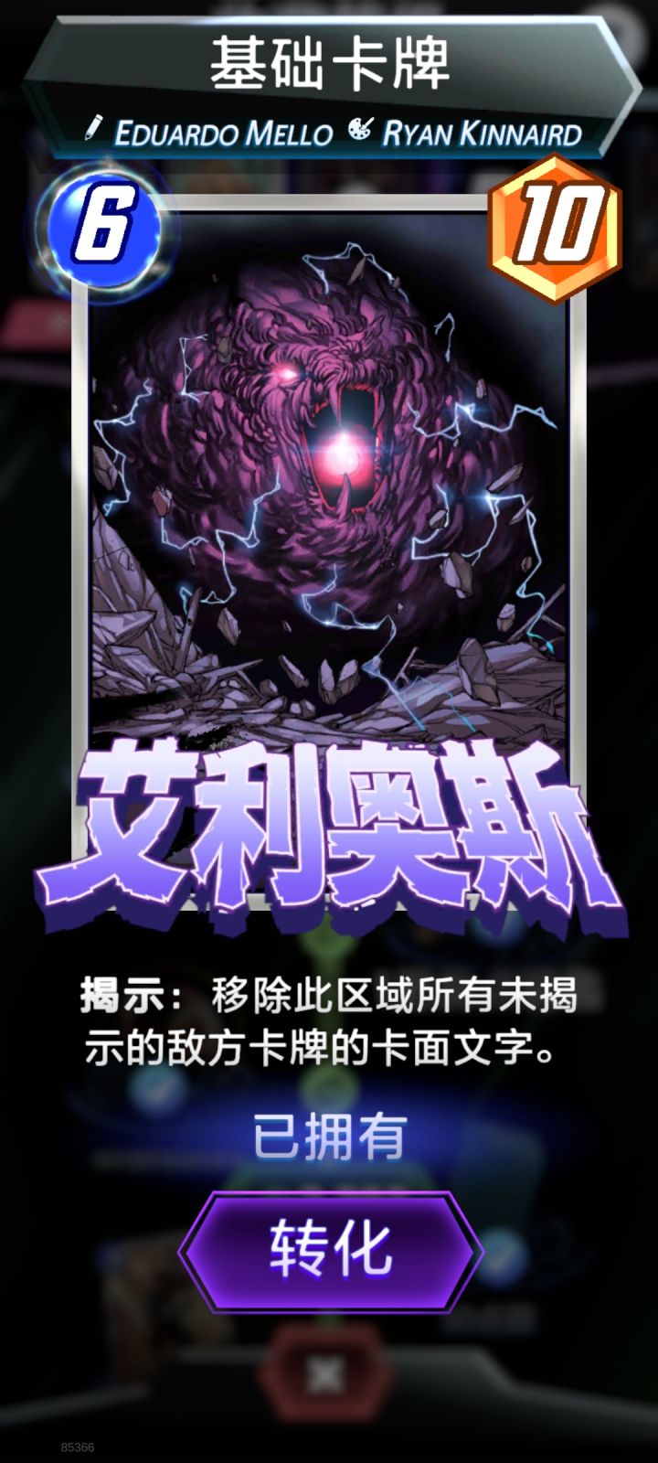 早知道还是多攒钥匙截图