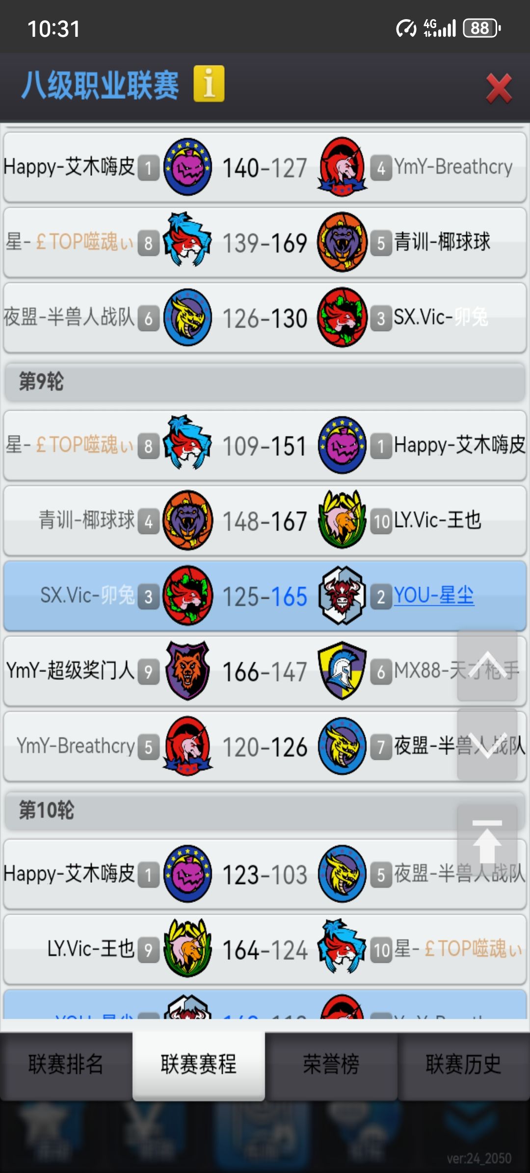 赛季末给我搞这一出 1