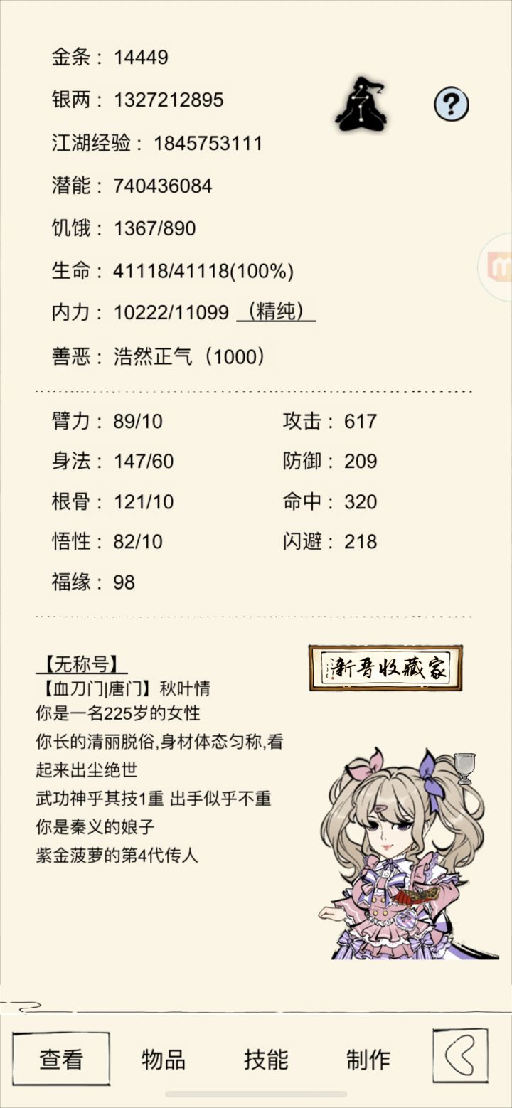 我对这种现代化的优质时装免疫力太差了截图