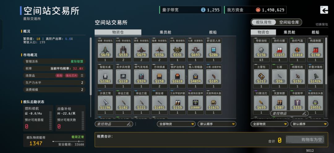 商店商品字体 1