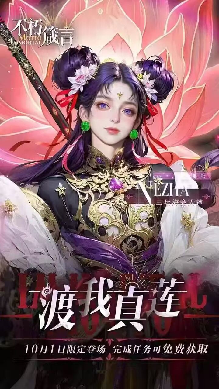 补偿了会不会暗改爆率全部保底 1