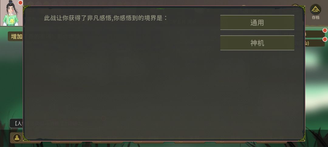 突破的改动真是莫名其妙 2